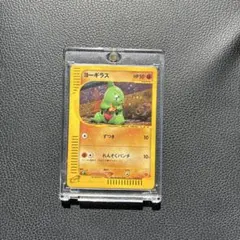 2025年最新】マック ヨーギラスの人気アイテム - メルカリ