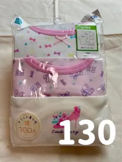 新品｜綿100％｜ELFINDOLL半袖肌着3枚セット｜130