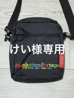 【けい様専用】Manhattan Portage ショルダーバッグ 黒