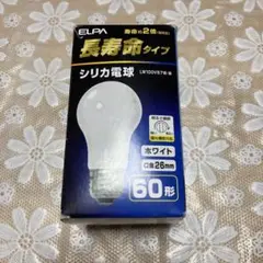 9月末まで！ ELPA シリカ電球 60形 ホワイト 57W