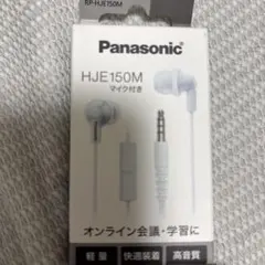 Panasonic ステレオインサイドホン RP-HJE150Mのサムネイル
