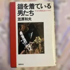 Item thumbnail for item 0eb61b1c-4644-42a5-8568-b10adf56f3b2