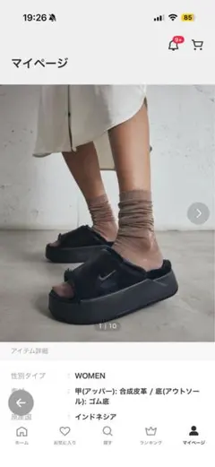 NIKE ファーサンダル ブラック 厚底 24cmのサムネイル