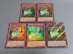 未界域のジャッカロープ まとめ売り ★ 遊戯王のサムネイル