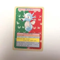 2025年最新】トップサン ポケモンカードの人気アイテム - メルカリ