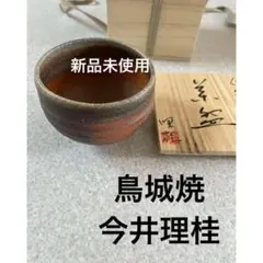 2026年最新】今井理桂の人気アイテム - メルカリ