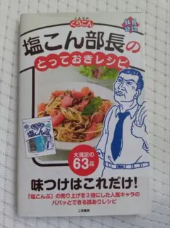 boar hunter様 リクエスト 3点 まとめ商品