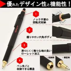 rotring 800 シャープペンシル 本体 製図用　黒のサムネイル
