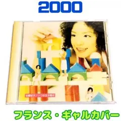 2026年最新】小西康陽の人気アイテム - メルカリ