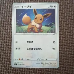 2026年最新】ポケモンカード ビッパ 014/DP-P 明治 meijiの人気