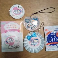 マタニティキーホルダー 4点セット