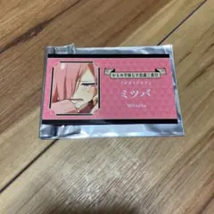 地縛少年花子くん　ミツバ イラストカード