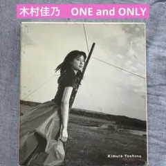 2026年最新】木村佳乃 写真集の人気アイテム - メルカリ