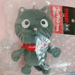 日曜劇場「VIVANT」　ヴィヴァンちゃんぬいぐるみマスコット