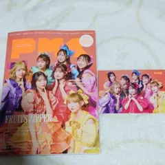 ぴあMUSIC COMPLEX Vol.39 FRUITS ZIPPER