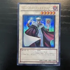 2026年最新】TGハイパーライブラリアンの人気アイテム - メルカリ