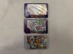 ポケモンフレンダ3枚セット