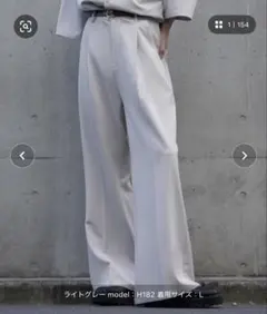 TRストレッチルーズシルエットハイウエストフレアパンツ　cussil