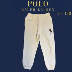 Ralph Lauren 裏起毛スウェットパンツ 130cm