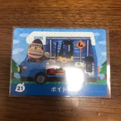 とびだせどうぶつの森 amiiboカード ボイド