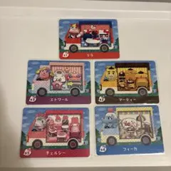 どうぶつの森　サンリオ　amiiboカード