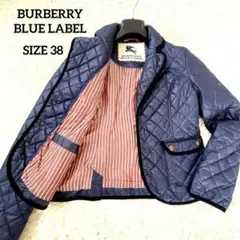 BURBERRY BLUE LABEL キルティングジャケット サイズ38
