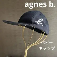 【美品】agnes b. ベビーキャップ キッズ b. ブラック bロゴ 刺繍のサムネイル