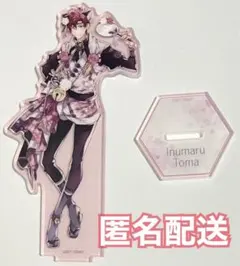 アイナナ　6周年 6th　アクスタ　トウマ