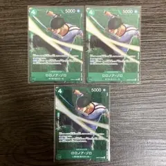 ゾロ スタンダードバトル プロモ ワンピースカード