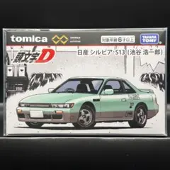 2026年最新】トミカプレミアムアンリミテッドの人気アイテム - メルカリ