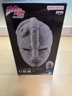 ジョジョの奇妙な冒険 ファントムブラッド 石仮面