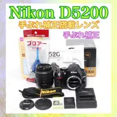Nikon D5200 本体 単焦点レンズセット ガイドブック付 - メルカリ