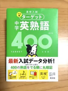 おはぎ ☆断捨離中様 リクエスト 2点 まとめ商品