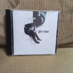 「Feeling your UFO」凛として時雨