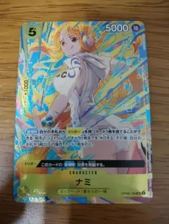 ワンピース カード ナミ プロモ