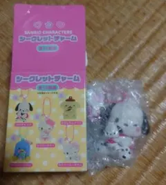 サンリオキャラクターズシークレットチャームポチャッコ