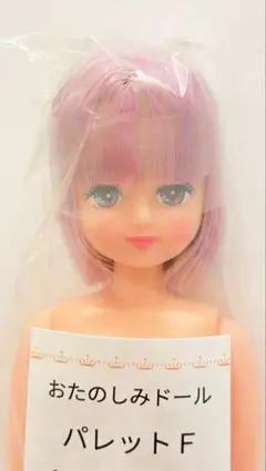 2026年最新】おたのしみドール パレットfの人気アイテム - メルカリ