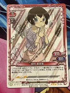 2026年最新】プレシャスメモリーズ 俺妹の人気アイテム - メルカリ