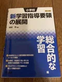 りんご様 リクエスト 2点 まとめ商品