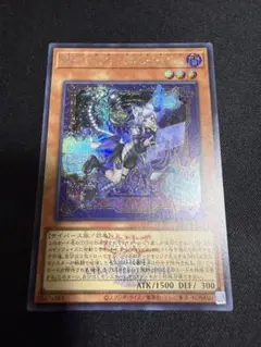 遊戯王 M∀Lice〈P〉Cheshire Cat ロゴ入りシークレットレア - メルカリ