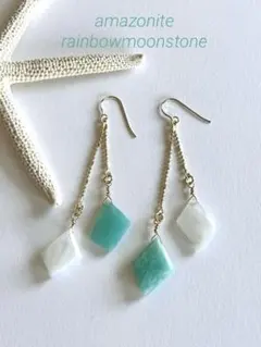 14kgfピアス　アマゾナイト×レインボームーンストーン　天然石