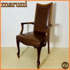 2026年最新】マルニ木工の人気アイテム - メルカリ