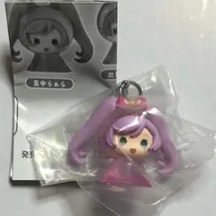 アイカツ×プリパラ　めじるしアクセサリー　真中らぁら　ガチャガチャ