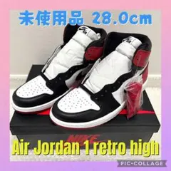 NIKE Air Jordan 1 retro high og 28.0cm
