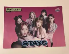 2026年最新】kcon ポスターの人気アイテム - メルカリ