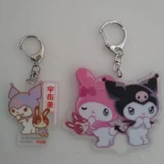 マイメロディ & クロミ アクリルキーホルダーセット
