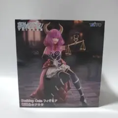 葬送のフリーレン 断頭台のアウラ フィギュア