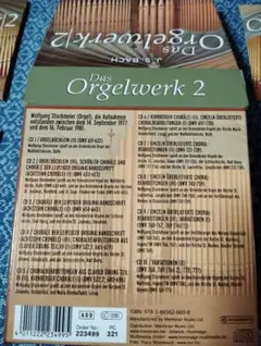 바흐 오르간 작품 “2” 10장 CD 세트
