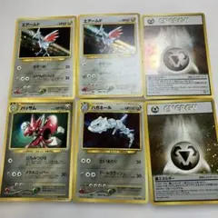 ポケカ　旧裏　鋼エネルギー 6枚セット　★ 拡張パック第1弾 金、銀新世界へ…