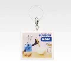 パペットスンスン　スンスン　一番くじ　G賞